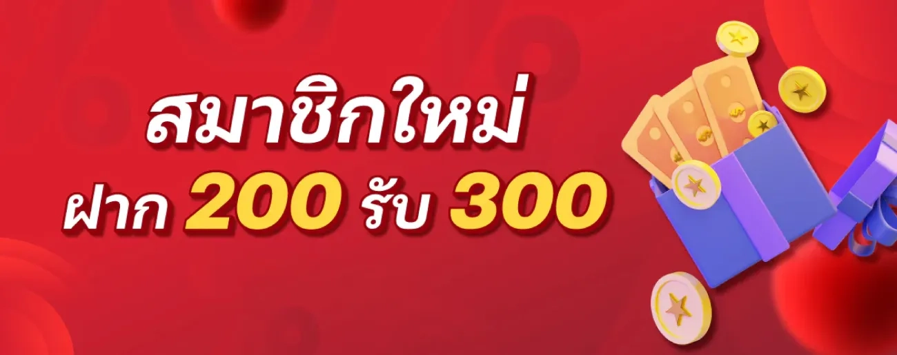 ลาวา345
